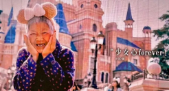 迪士尼让素人上地广，文案治愈哭了！