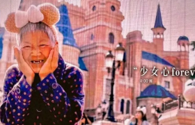 迪士尼让素人上地广，文案治愈哭了！