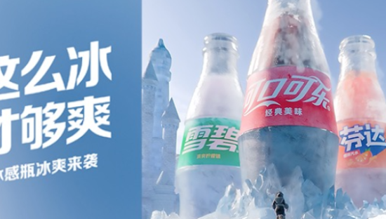 可口可乐冰感瓶，城市系列CG动画