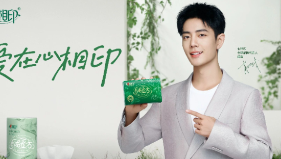 肖战x心相印3年续航，品牌代言人营销迈入Next Level