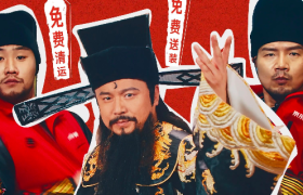 派包拯来拯“旧”？京东还是太全面了！