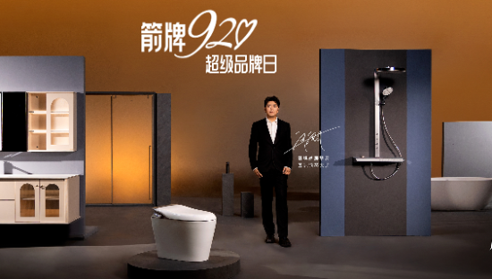 箭牌x郎朗“四手联弹”，解锁卫浴行业“令人上头”的营销新思路