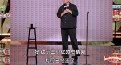 8.24亿！星巴克、罗永浩“史诗级大和解”