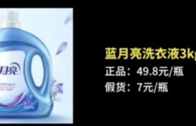 爸妈的退休金，被直播间假货“割”完了