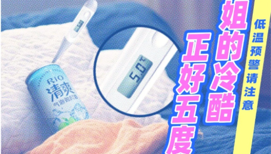 RIO在重庆地铁站，玩起了抽象文学