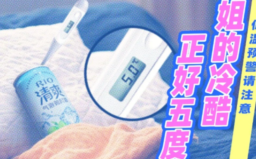 RIO在重庆地铁站，玩起了抽象文学