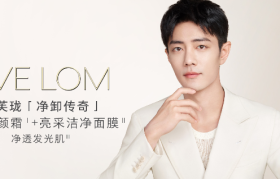 肖战升任 EVE LOM 全球品牌代言人