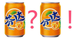 芬达高考玄学营销：接芬达，就接住分达！