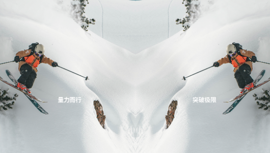 The North Face：选择不寻常，直面北面