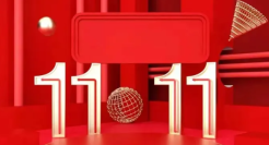 双11，阿里、京东提前冲刺，抖音、快手紧追不舍