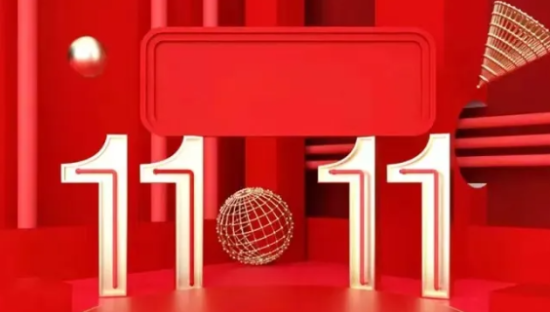 双11，阿里、京东提前冲刺，抖音、快手紧追不舍