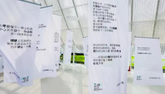 Soul携手宛平南路600号，写下「心理医诗」2.0