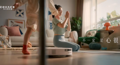 科沃斯 X 灵隐寺的「求闲馆」，治好了年轻人的焦虑症