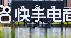 小时达救得了快手电商吗？