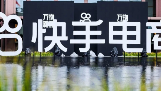 小时达救得了快手电商吗？