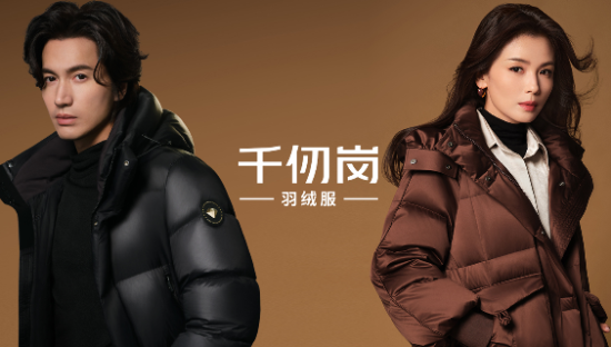 千仞岗官宣实力派代言人，从传统到创新的蜕变