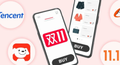 合纵连横迎战双11，阿里京东对抗电商新势力