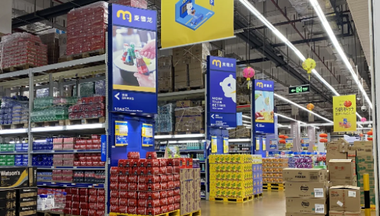 山姆最害怕的对手，撤退了！