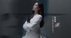 可心柔官宣刘诗诗，将双重柔软buff叠满