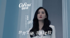 可心柔牵手刘诗诗，温柔力量席卷全网