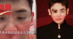 一夜逆转！千万级主播凌晨辟谣，解构整个互联网