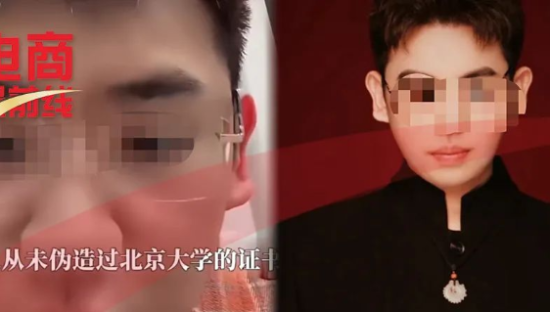 一夜逆转！千万级主播凌晨辟谣，解构整个互联网