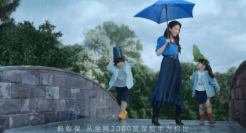 蚂蚁保×刘亦菲：下雨时，为你撑开一把伞