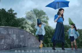 蚂蚁保×刘亦菲：下雨时，为你撑开一把伞
