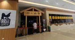 餐厅跑路，房东暴怒…两败俱伤何时休？