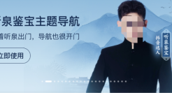 听泉鉴宝复播，2600万人的狂欢！