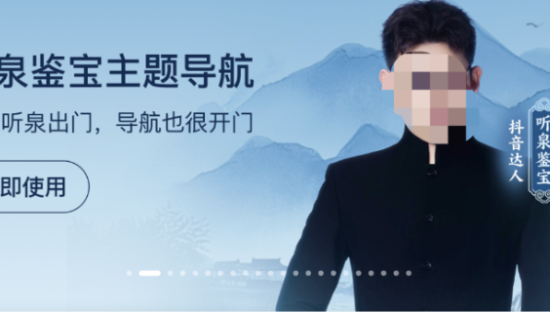 听泉鉴宝复播，2600万人的狂欢！