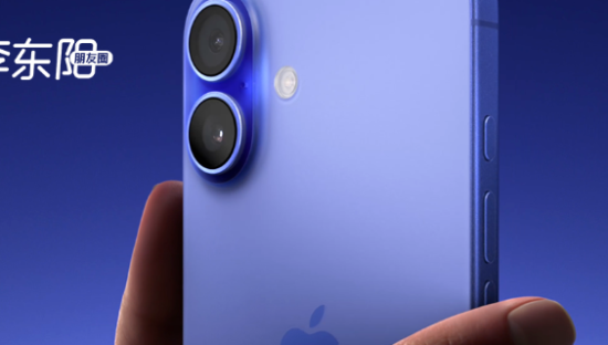 苹果四折叠曝光，iPhone的最后一根稻草