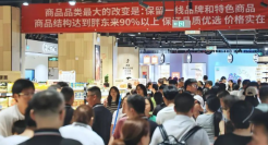 商超选品逻辑彻底变了！胖东来爆改永辉最大启示