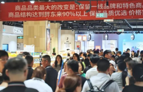 商超选品逻辑彻底变了！胖东来爆改永辉最大启示