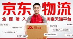 见证历史！“开战”13年后，阿里京东“拆墙”了