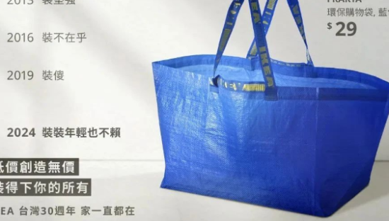 宜家情怀杀文案，杀疯了！