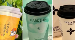 地方茶饮，还能跑出下一个霸王茶姬吗？