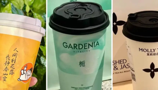 地方茶饮，还能跑出下一个霸王茶姬吗？