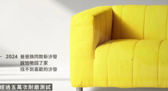 台湾宜家30周年用时间线讲故事，文案太好哭了......