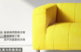 台湾宜家30周年用时间线讲故事，文案太好哭了......