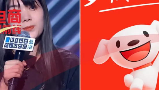 辱男又辱女？京东一夜得罪了千万用户