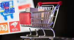 双十一最大阳谋，京东淘宝的“噩梦”来了！