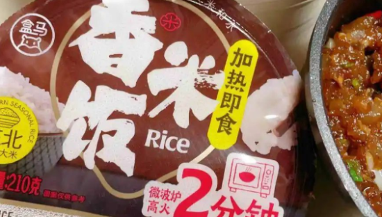 3.5元一份，保质期9个月，