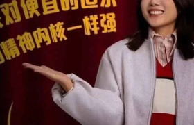 京东被杨笠反噬！