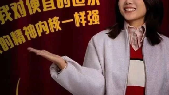 京东被杨笠反噬！