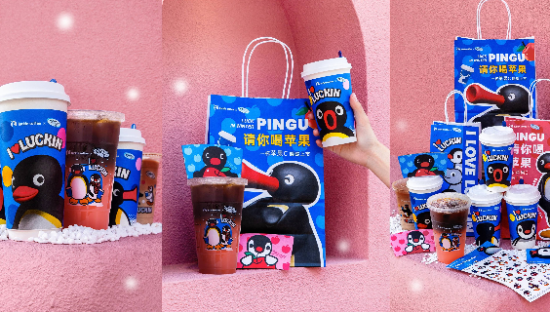 瑞幸 × pingu 请你喝苹果！