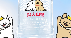 农夫山泉 × 线条小狗呈现「天然」的可爱