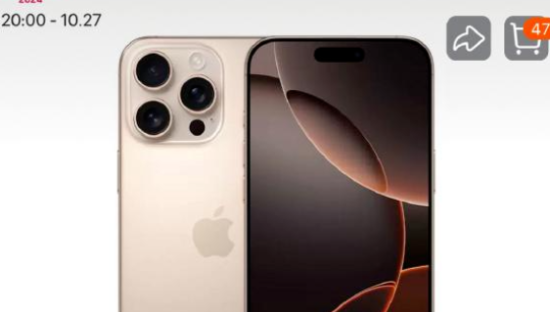 iPhone16全系降价，第一批“果粉”被狠狠背刺！