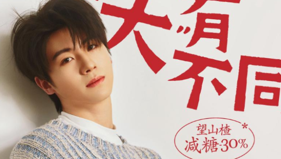 好望水×黄誉博：再次见面，大有不同