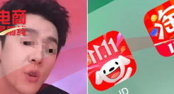 “玩火”的京东，“撕逼”李佳琦！